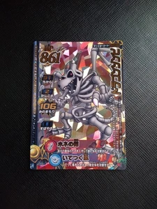 Dragon Quest Battle Road Dragon Zombie - Picture 1 of 2