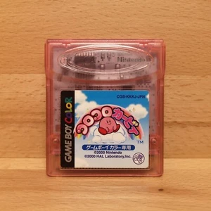 Gameboy Spiele Games KORO KORO KIRBY TILT N TUMBLE Nintendo Japan Gameboy Color - Bild 1 von 3