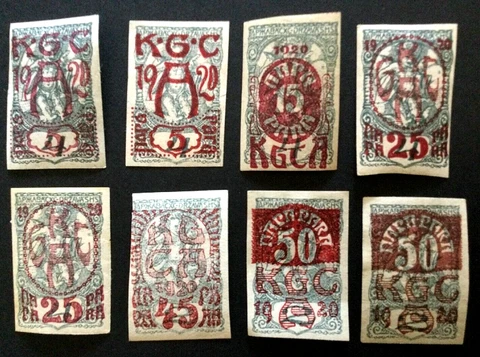 1920 Carintia Yugoslavia Slovenia Plebiscite Stamp Lot MNH - MH ***** Cover