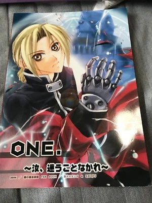 Full Metal Alchemist friendship book doujinshi ONE by Suirin Blue and Kimiyo - Image 1 of 3