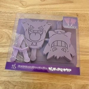 2019 Pokémon Center Japan Gengar Ice Pop Popsicle Mold Maker NIP Nintendo - Picture 1 of 2