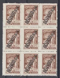 Georgia Sc 47 MNH. 1923 80,000r Soviet era surcharge on 3,000 block of 9 - Picture 1 of 3