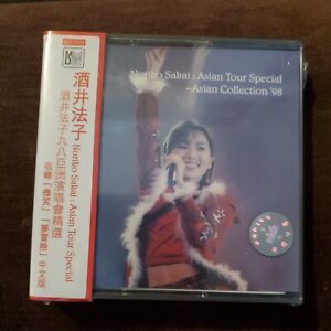 *BRAND NEW* Noriko Sakai Asian Tour Special Asian Collection 1998 Mini Disc