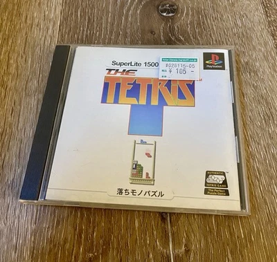 Японская игра-головоломка SuperLite 1500 Series: The Tetris (Sony PlayStation) NTSC-J - Изображение 1 из 4