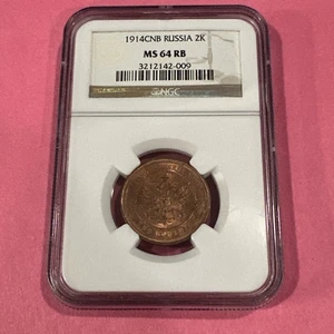1914 CNB Russia 2 copechi. PCGS MS 64 RB. - Foto 1 di 4