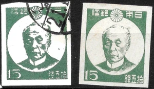 1946 Japan Maejima Hisoka, Gründer des japanischen Postsystems #362🔥ERROR DOUBLE print - Bild 1 von 2