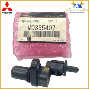 MD355407 Genuine Mitsubishi SENSOR, CAMSHAFT POSITION - Bild 1 von 4