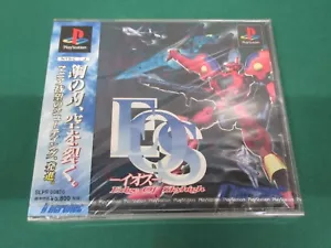 PlayStation -- EOS Edge Of Skyhigh -- PS1. JAPAN. GAME. NEW. 18969 - Picture 1 of 8
