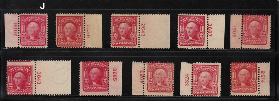1903 Sc 319 MNH plate number single, Hebert CV $56 each - Image 1 of 1