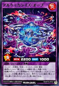 Yugioh Rush Duel RD/KP19-JP037 Alchemicalize Orb - Picture 1 of 2