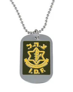 IDF zahal army sign disk Jewelry rectangle protected Pendant Gift Necklace - Picture 1 of 6