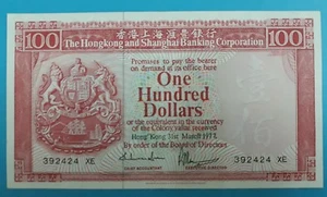 1977 HONG KONG OLD ISSUE HSBC BANKNOTE $100 DOLLARS EF+ <P-187a> - Picture 1 of 2