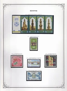 Egypt -1972- Stamps on album page - MNH - Picture 1 of 1