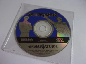 Legend of the Galactic Heroes - SEGA Saturn NTSC-J - Micro Vision 1996 - Picture 1 of 1