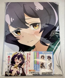 2D Cost Performance: Wanting To Magical Girls Magia Beze Hiiragi Utenna Body Pil - Picture 1 of 2