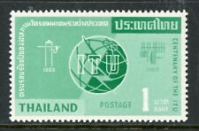 Thailand 1965 ITU Scott # 430 MNH V553 ⭐⭐⭐