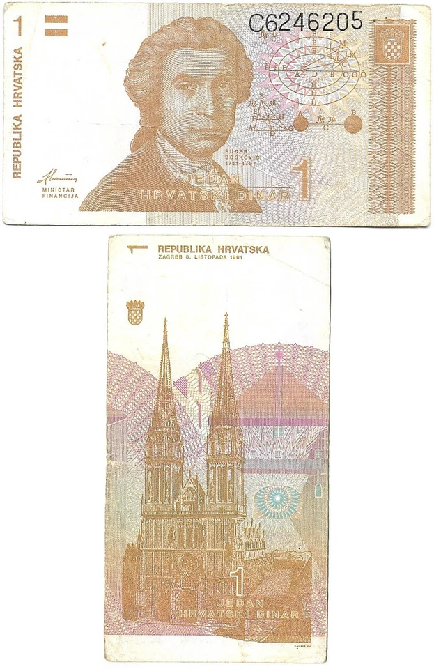 Croatia 1 Dinar 1991 Banknote VG P16 - Image 1 of 1