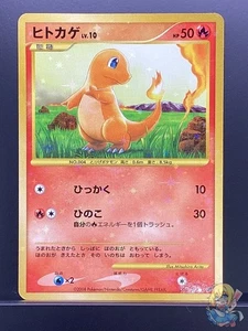 Charmander 2008 2008 DPs Pokemon Japanese #5FU - Picture 1 of 5