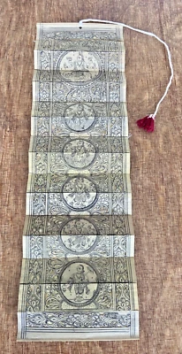 ANTIQUE INDIA Palm Leaf Scroll With Hidden Erotic. Masterpiece. - Image 1 of 4