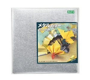 Origami Chiyogami Metal Color Origami 18cm square Silver Green 10 sheets JAPAN - Picture 1 of 2