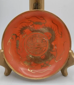 Vintage Red Enamel Porcelain Gold Painted Dragon Plate Signed - Picture 1 of 13