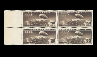 RUSIA #C23; 1931 50k AIRSHIP EXPLORANDO EL ÁRTICO (wmk p 12 1/4), MNH BLOQUE DE CUATRO Foto 1 de 2