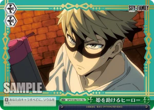 SPY/S106-T21 TD Loid Forger Spy x Family blanco negro - Imagen 1 de 1