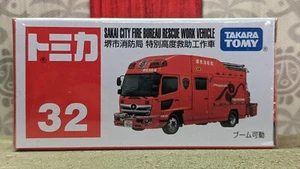 Tomica #32 Sakai City Fire Bureau Rettungsarbeitsfahrzeug Feuerwehrauto Neu im Karton USA LAGER!! - Bild 1 von 3