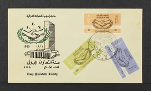 Iraq Irak 1965, International Co-Operative Day, FDC 118 - Picture 1 of 2
