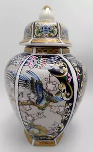 VINTAGE HAND PAINTED JAPANESE GINGER JAR POT CANISTER - Picture 1 of 7