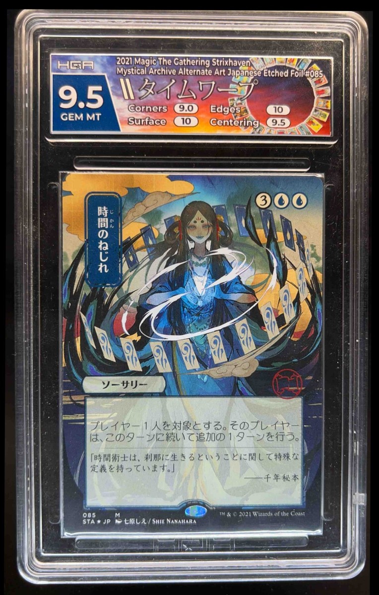 Foil Magic: The Gathering Individual Trading Card Games in Foil Magic: The Gathering Individual Trading Card Games in
