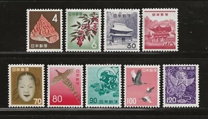 JAPAN 746-754 - MNH set of 9 - FREE SHIPPING! - Picture 1 of 2