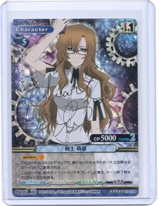 Carta anime PRISM CONNECT STEINS;GATE Moeka Kiryu HOLO lamina d'oro firmata TCG #6 - Foto 1 di 2