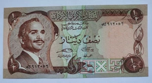 Jordan 1/2 dinar 1975-1992, unc - Imagen 1 de 2