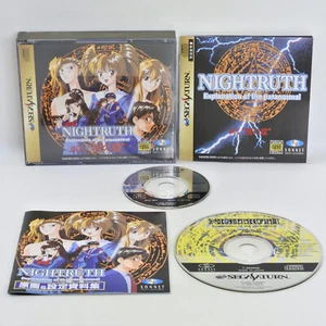 NIGHTRUTH #01 Yami No Tobira Sega Saturn ss - Picture 1 of 2