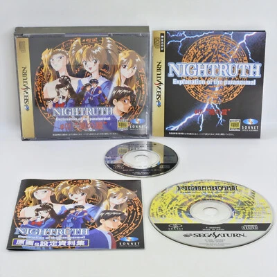 NIGHTRUTH #01 Yami No Tobira Sega Saturn ss - Image 1 of 2