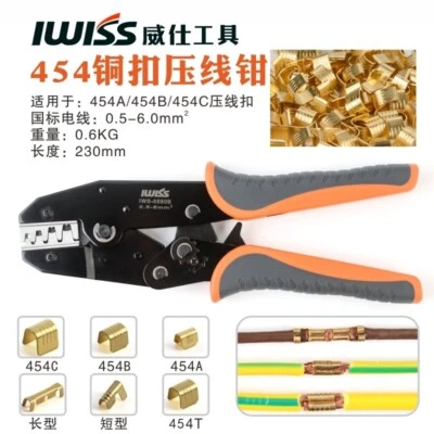 IWISS IWS-0560B 0.5-6MM2 Crimping Tool for 454A 454B 454C Crimper Pliers - Image 1 of 3