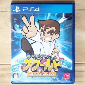Kunio kun The World Classics Collection PS4 Retro Arcade Game Compilation - Foto 1 di 3