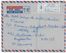 Kuwait 1964 Registered Letter to Mülheim / Ruhr