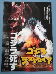 Godzilla vs. Destoroyah Japan Original Filmplakat B2 1995 Kaiju Tokusatu EX - Bild 1 von 13