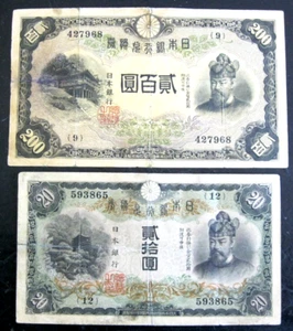 Rare Japanese Occupied China Military WW2 Currency 200 Yen (G) & 20 Yen (VG) - Picture 1 of 5