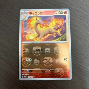 Rapidash 078/165 Reverse Holo Master Ball Near MINT/JAPANESE Pokemon Card 151