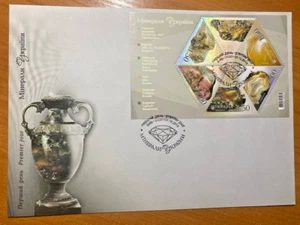 FDC 2010 Minerals of Ukraine Block - Picture 1 of 1