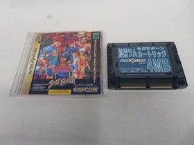 CAPCOM X-Men Vs. Street Fighter Sega Saturn Software