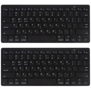 2 Count Hebräische Tastatur Büro Multi Device Keyboard Kabeltastatur - Bild 1 von 12