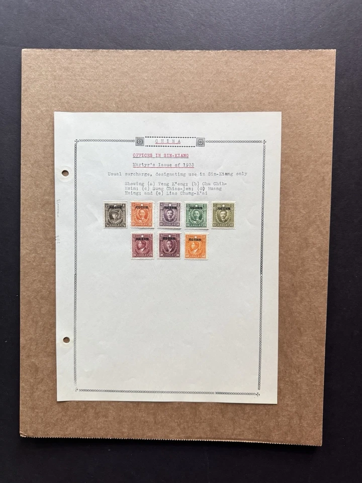 China 1930s Sinkiang Province Stamps on Page (312) +4 Different Sun SYS Stamps - Image 1 of 1