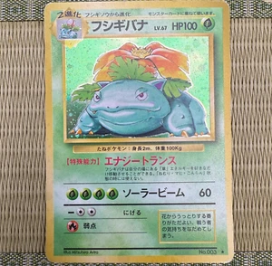 Venusaur No. 003 Base Set 1996 Holo Rare Japanese Pokemon Card Fast Ship Track - Bild 1 von 16