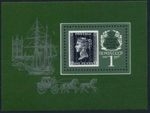 Russia 5879,MNH.Mi 6069 Bl.212. Stamp World EXPO LONDON-1990,Ship.Penny Black. - Picture 1 of 1