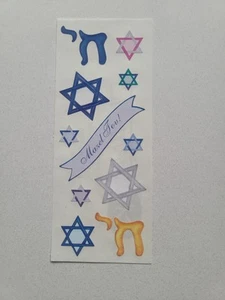 Creative Memories Star Of Davis Mazel Tov Jewish Heritage Scrapbook Sticker - Picture 1 of 1