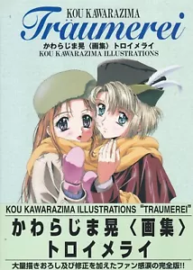 Kou Kawarajima Art Book Traumerei - Foto 1 di 1